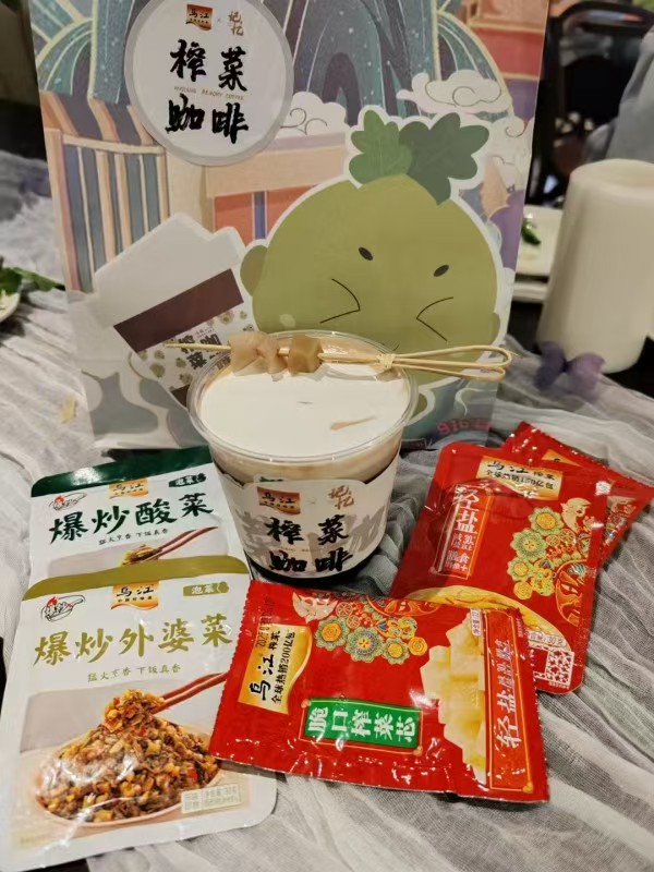 榨菜咖啡。涪陵區(qū)融媒體中心供圖