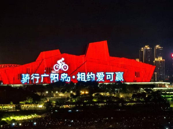 2025廣陽(yáng)島自行車公開(kāi)賽官宣。組委會(huì)供圖