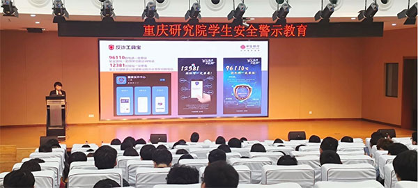 活動現(xiàn)場。中信銀行重慶分行供圖