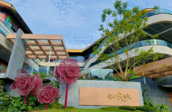 開業(yè)現(xiàn)場。金隅南山凡米里供圖