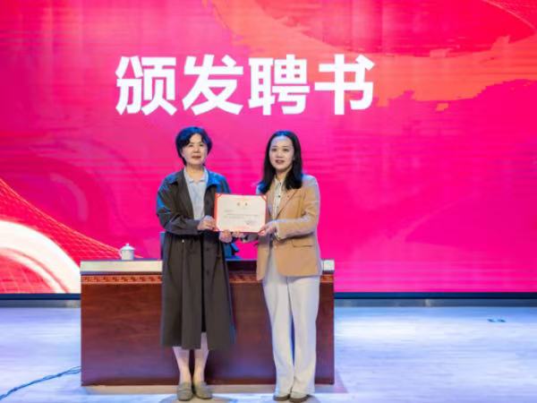 頒發(fā)聘書。姚顯榮攝