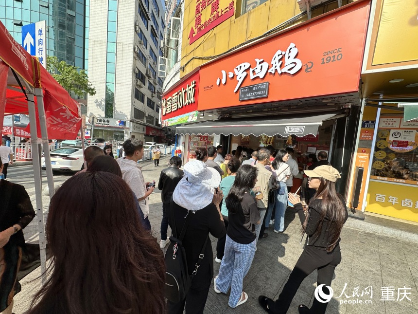 市民游客排隊(duì)購買榮昌鹵鵝。人民網(wǎng)記者 劉政寧攝