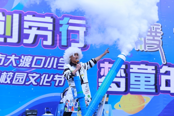 科學實驗表演現(xiàn)場。張源攝