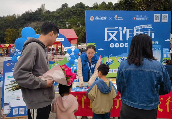 組織開展金融知識宣教。廈門銀行重慶分行供圖