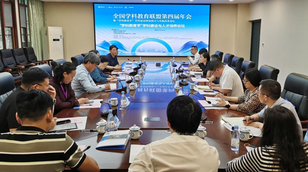 研討論壇。西南大學附屬中學供圖