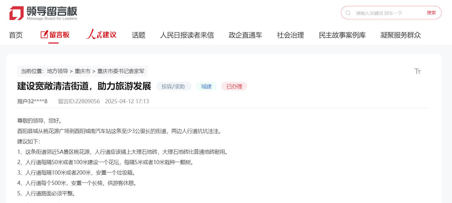 點(diǎn)擊查看留言及回復(fù)詳情