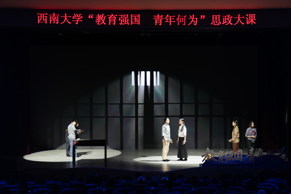 話劇演出。周久淞攝