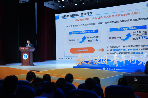 張衛(wèi)國寄語青年學(xué)子。周久淞攝