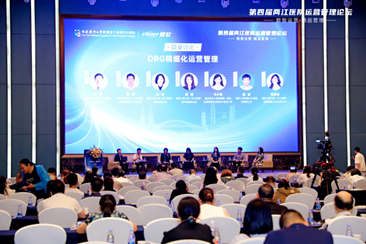 圓桌討論現(xiàn)場(chǎng)。重慶醫(yī)科大學(xué)附屬第三醫(yī)院（方大醫(yī)院）供圖