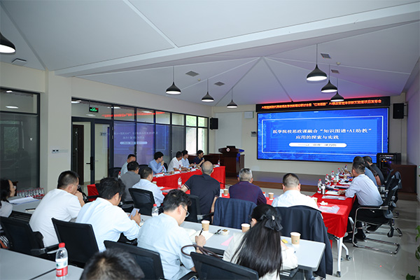 發(fā)布會(huì)現(xiàn)場(chǎng)。重慶醫(yī)科大學(xué)供圖