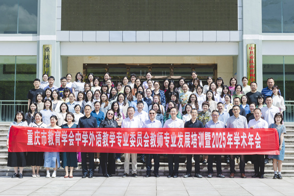 高中專場(chǎng)合影。主辦方供圖