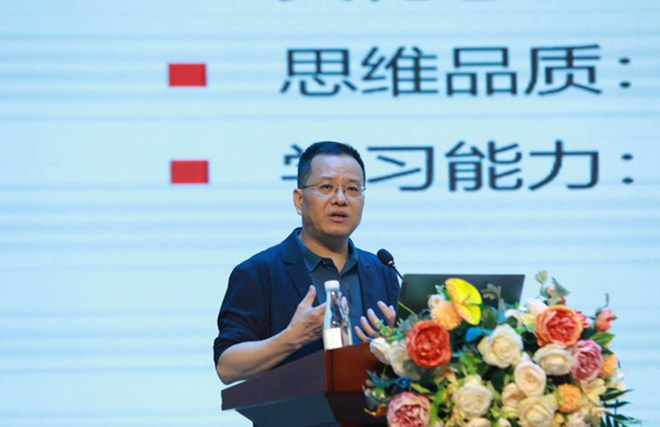 北京師范大學(xué)教授程曉堂作專題講座。主辦方供圖