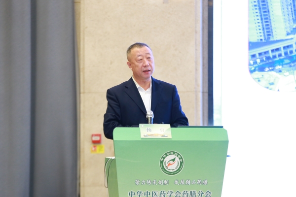 重慶市藥物種植研究所所長楊勇作學(xué)術(shù)報告。張源攝