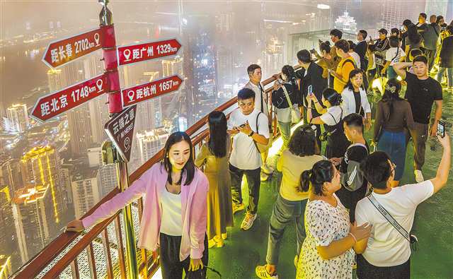 渝中區(qū)聯(lián)合國(guó)際云端之眼高空觀景臺(tái)，游客正在欣賞夜景（資料圖片）。首席記者 龍帆 攝/視覺(jué)重慶