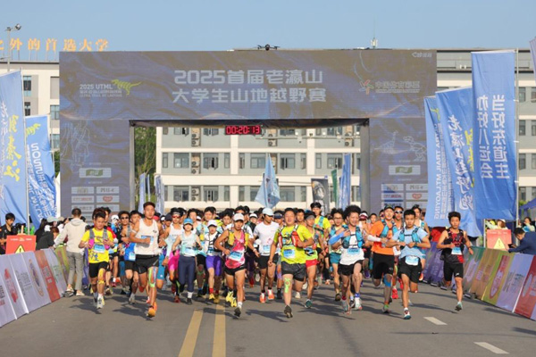 比賽開賽。主辦方供圖