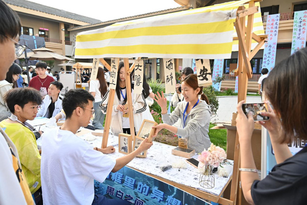 外圍活動(dòng)現(xiàn)場(chǎng)。主辦方供圖