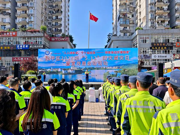 啟動活動現(xiàn)場。受訪單位供圖