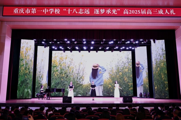 成人禮現(xiàn)場。金秋橦攝