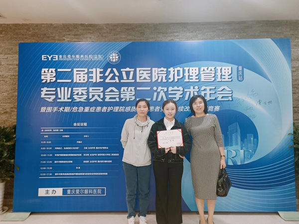 重癥醫(yī)學(xué)科護(hù)理團(tuán)隊(duì)獲二等獎。重慶西區(qū)醫(yī)院供圖