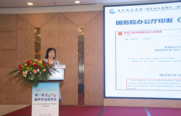 梁澤平作主題分享。重慶西區(qū)醫(yī)院供圖