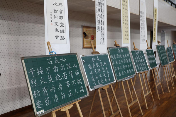 參賽作品展示。重慶師范大學供圖