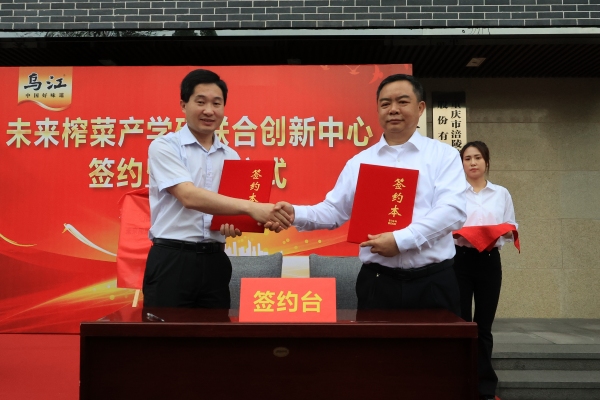 簽約儀式現(xiàn)場。任峰攝