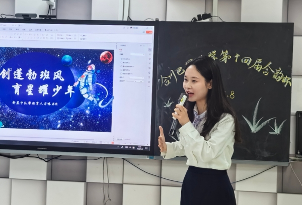 教師蘇芮介紹育人方略。合川巴蜀小學(xué)供圖