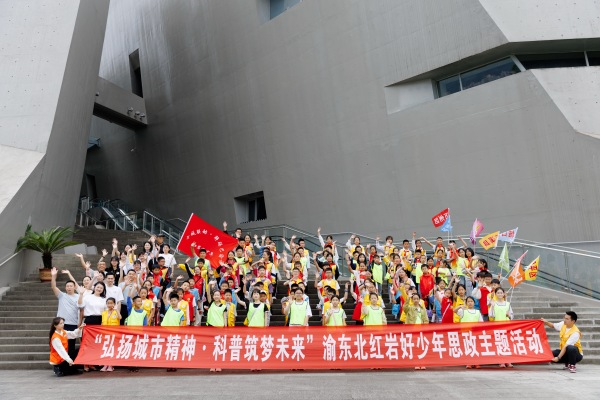 活動留念。受訪單位供圖