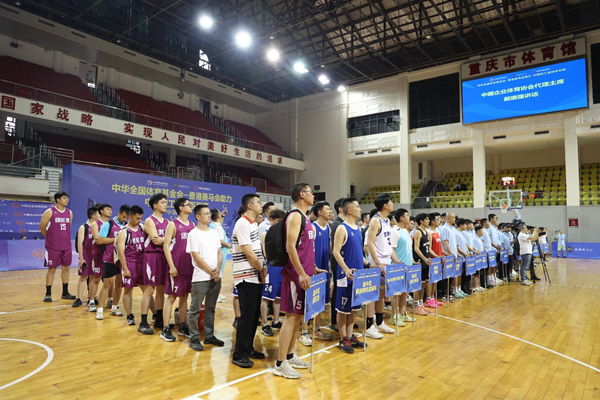 開(kāi)幕儀式現(xiàn)場(chǎng)。活動(dòng)方供圖