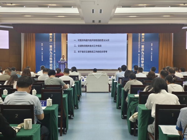 論壇現(xiàn)場。李波攝