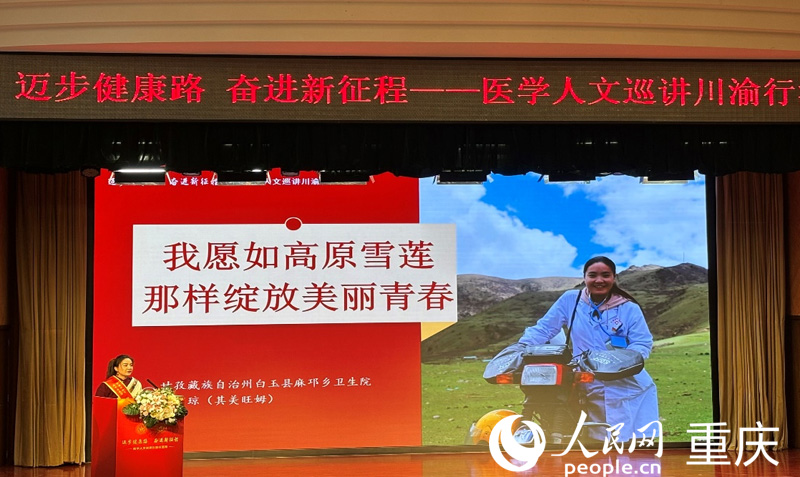 活動(dòng)現(xiàn)場(chǎng)。實(shí)習(xí)生劉晨曦?cái)z