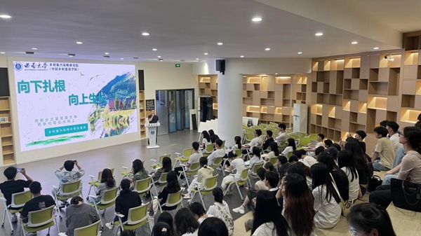 宣講活動(dòng)現(xiàn)場。西南大學(xué)鄉(xiāng)村振興戰(zhàn)略研究院供圖