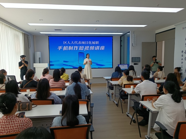 涪陵區(qū)人大代表冉原溶進(jìn)行手機(jī)制作短視頻講座。涪陵區(qū)人大常委會(huì)供圖