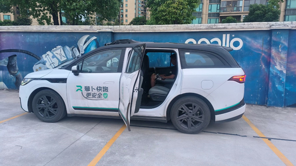 學(xué)生在“蘿卜快跑”無人駕駛車內(nèi)進行實訓(xùn)操作。重慶財經(jīng)職業(yè)學(xué)院供圖