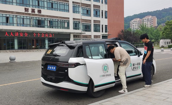 “蘿卜快跑”打通進校最后“一公里”，為師生提供便捷出行服務(wù)。重慶財經(jīng)職業(yè)學(xué)院供圖