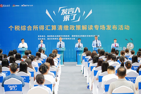 發(fā)布活動現(xiàn)場。夏國燕攝