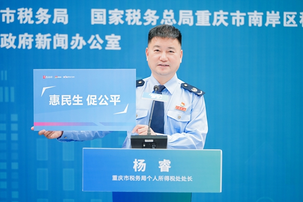 稅務(wù)發(fā)言人進行政策解讀分享并現(xiàn)場答疑。夏國燕攝