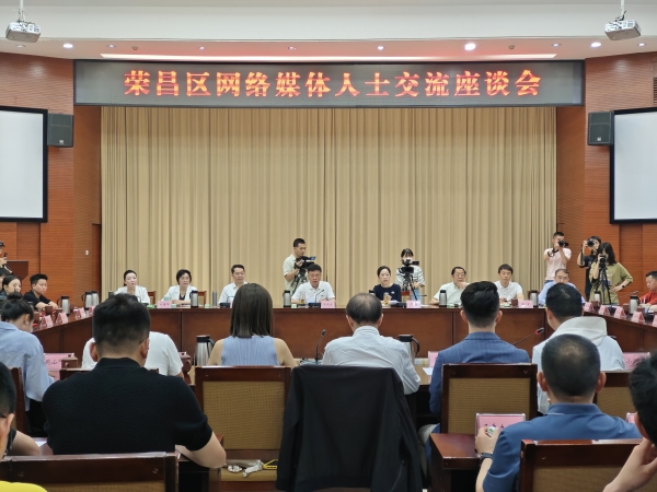 座談會現(xiàn)場。任峰攝