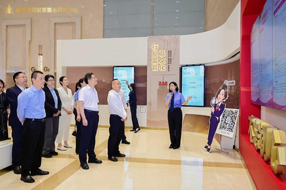 重慶檢察院一分院相關(guān)人員為嘉賓講解中心建設(shè)情況。西南證券供圖