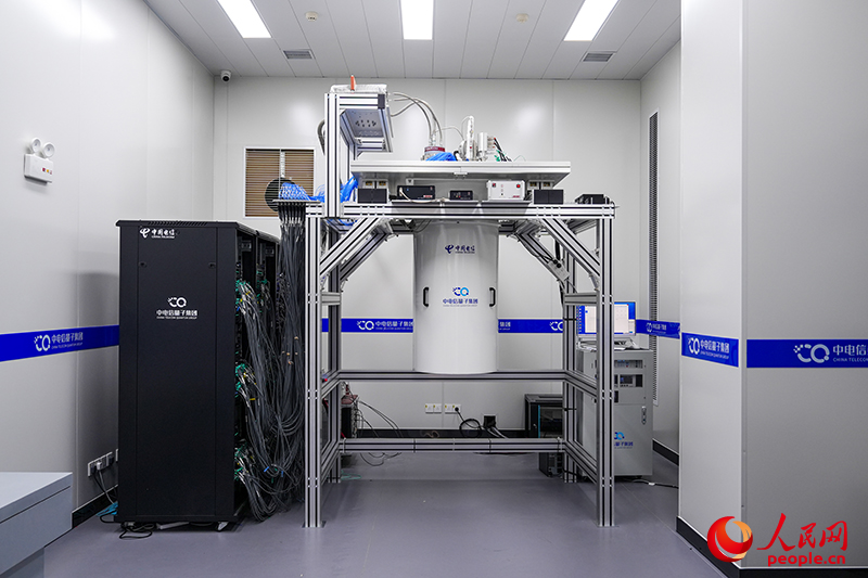 中電信量子集團(tuán)超導(dǎo)量子計(jì)算機(jī)——天衍-504。人民網(wǎng)記者 苗子健攝