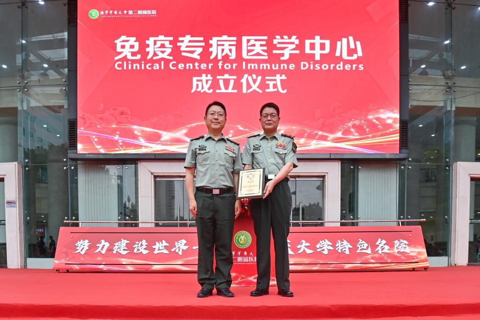 揭牌現(xiàn)場吳玉章院士接受中心主任聘書。新橋醫(yī)院供圖