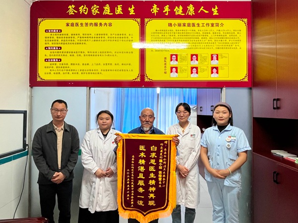 患者黎萬后贈送錦旗。受訪者供圖