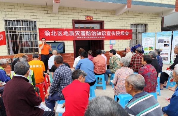 工作人員講解防災(zāi)知識。茨竹鎮(zhèn)供圖
