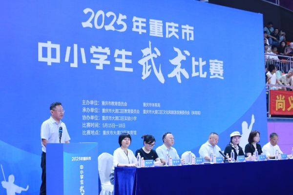 開幕式現(xiàn)場(chǎng)。張?jiān)磾z