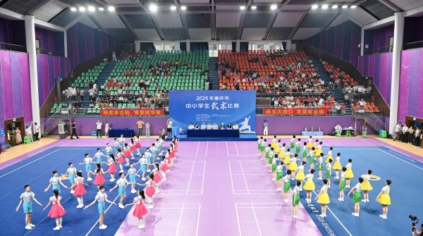 開幕式現(xiàn)場(chǎng)。主辦方供圖