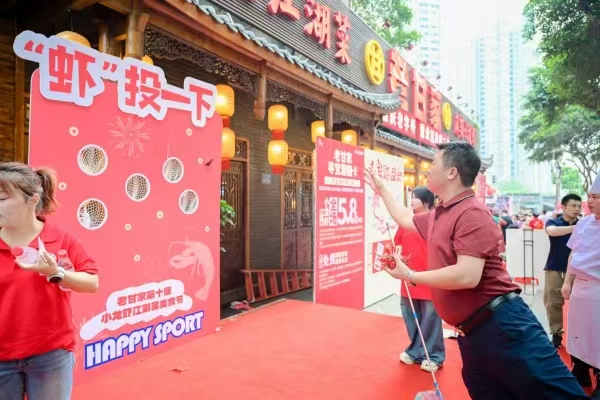 趣味活動(dòng)。主辦方供圖