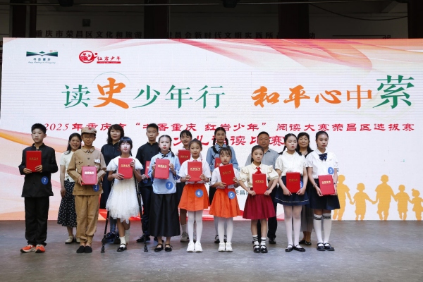 頒獎儀式。陳蓮攝