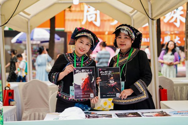 都勻特色展示。活動主辦方供圖