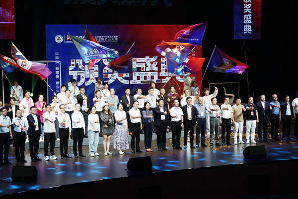 頒獎典禮現(xiàn)場。重慶移通學(xué)院供圖