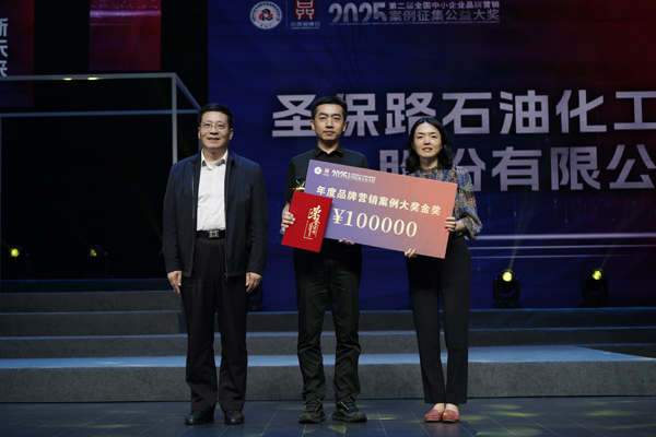 金獎獲得者。重慶移通學(xué)院供圖